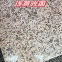 哈密黄金麻浅黄光面