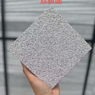 哈密芝麻灰荔枝面