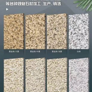 哈密 黄金麻白麻样品展示