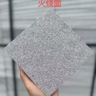 哈密芝麻灰火烧面