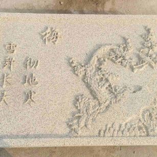 哈密 黄金麻花岗岩别墅外立面雕花板