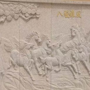 哈密 黄金麻花岗岩雕刻板（八骏图）