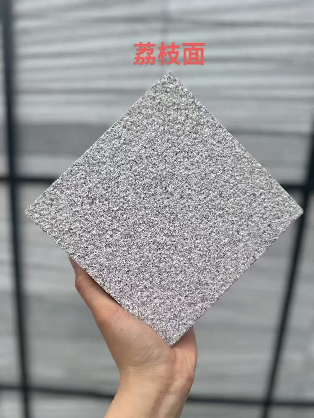 哈密芝麻灰荔枝面