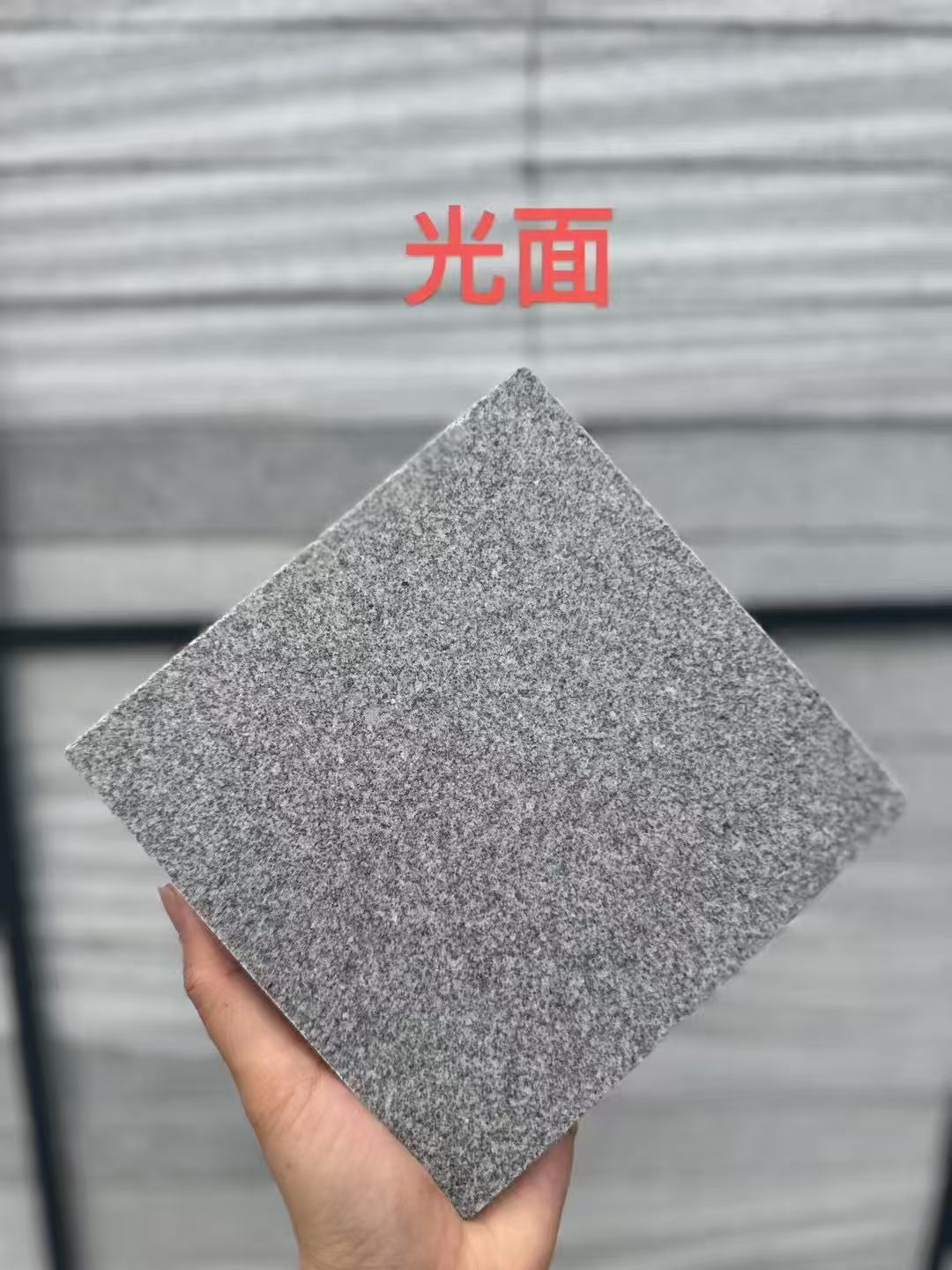 哈密芝麻灰光面