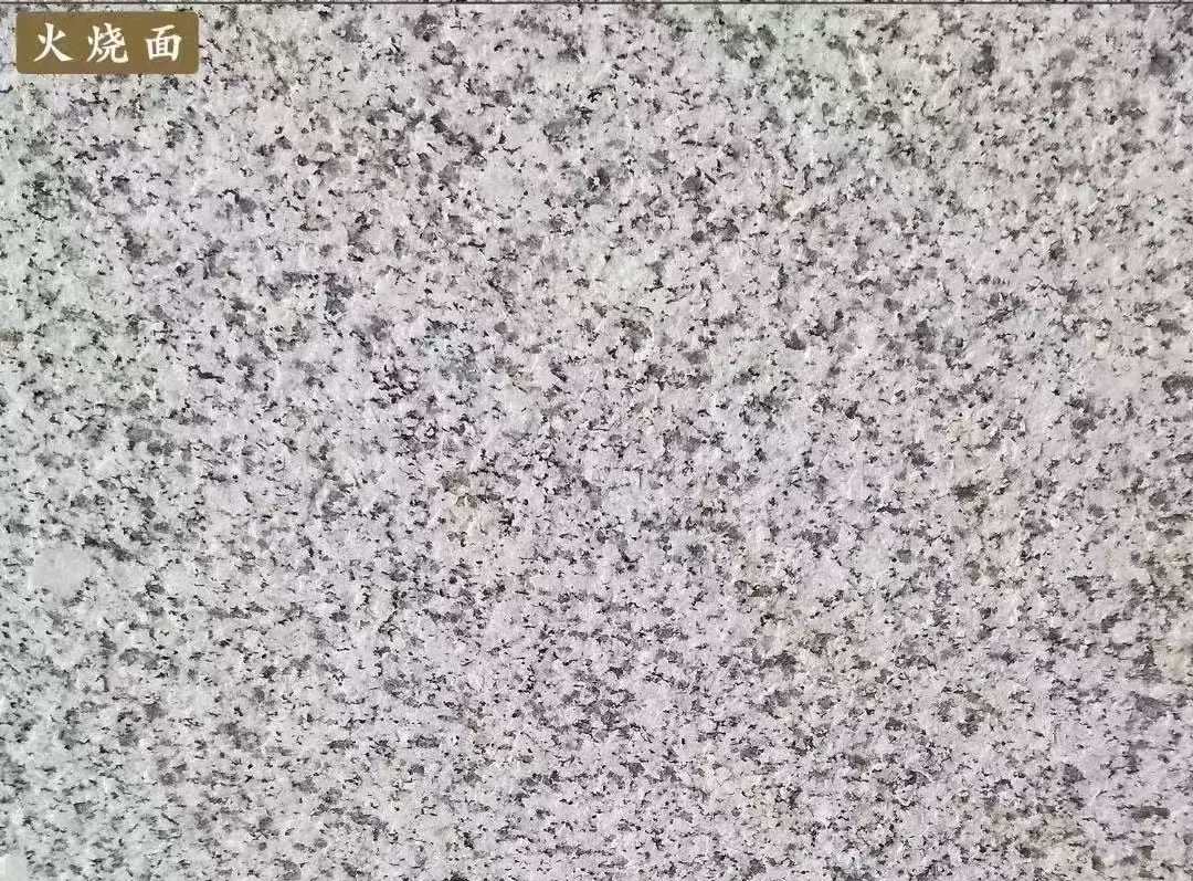 哈密白麻火烧面