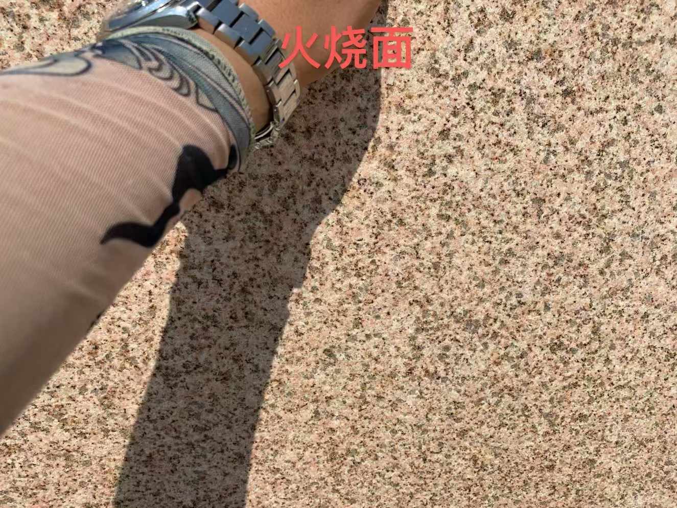 哈密黄金麻火烧面
