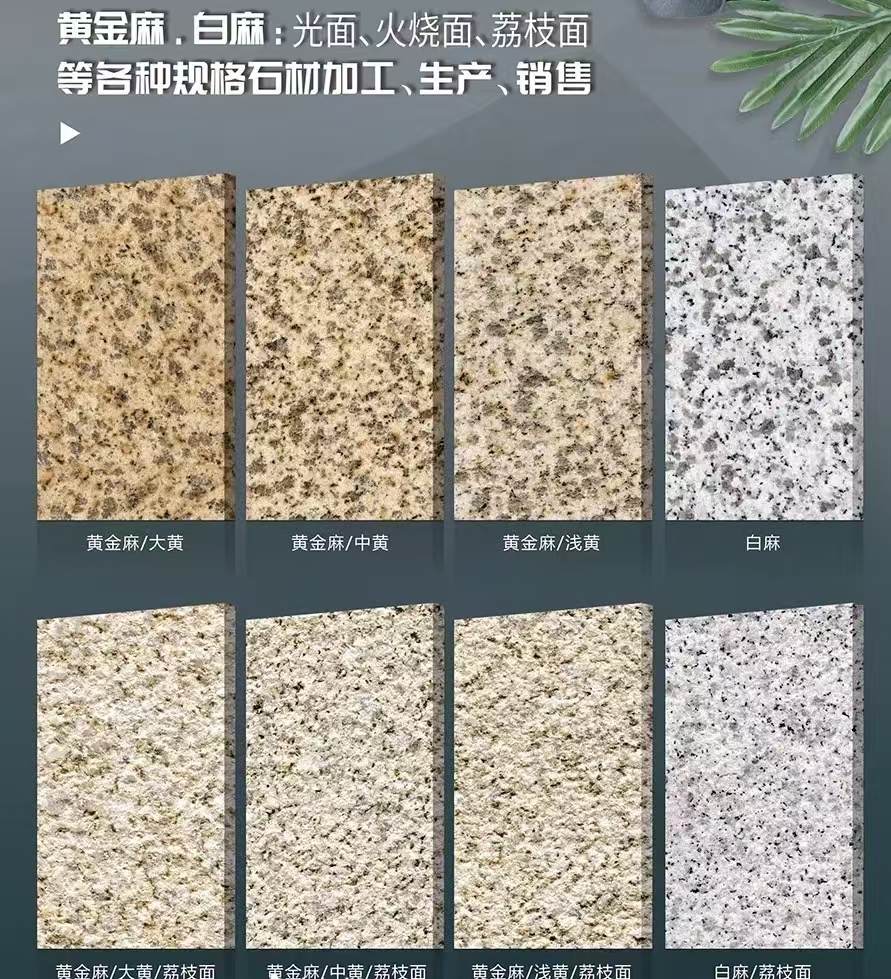 哈密 黄金麻白麻样品展示