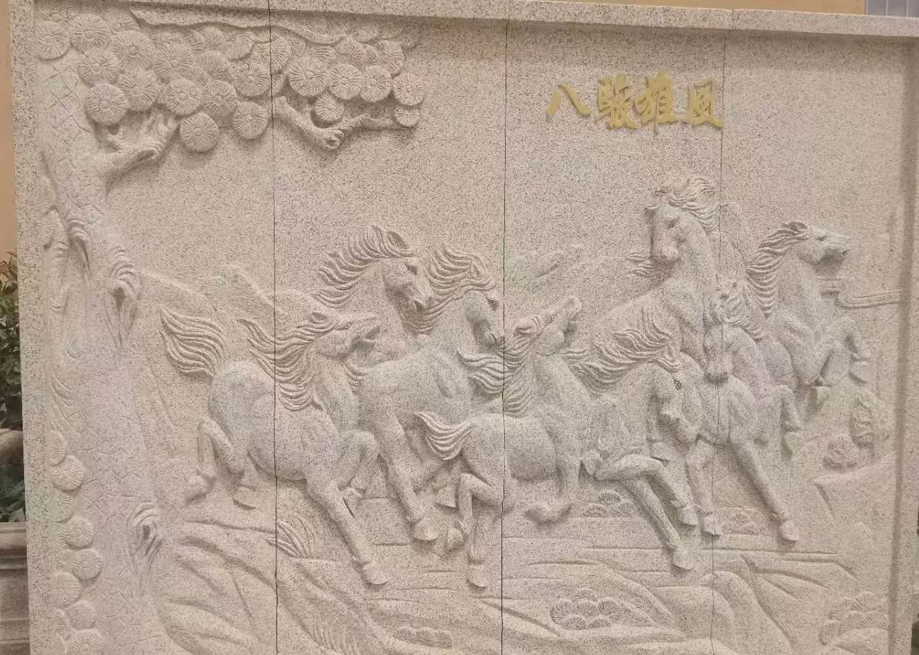 哈密 黄金麻花岗岩雕刻板（八骏图）