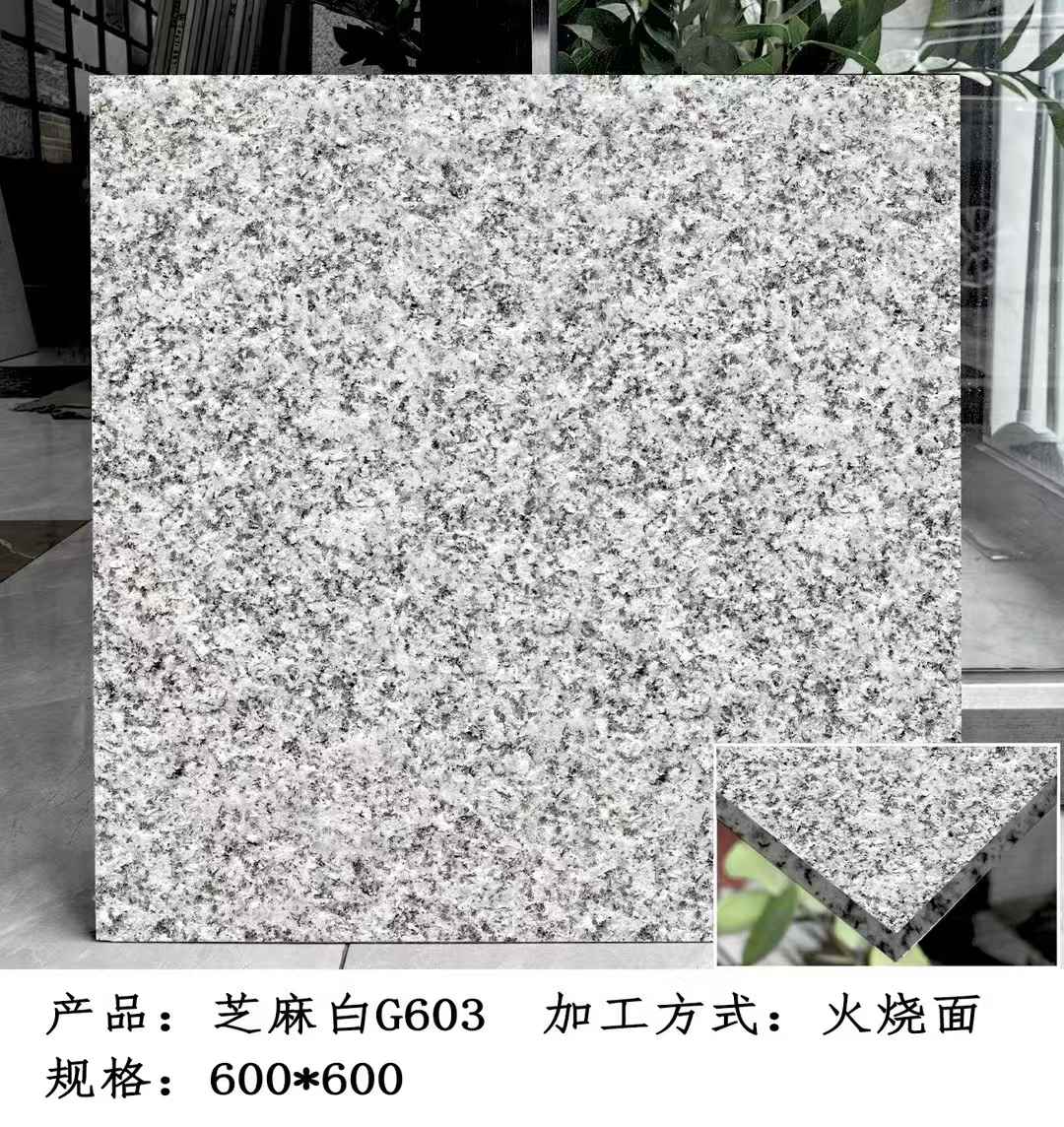 哈密芝麻白火烧面