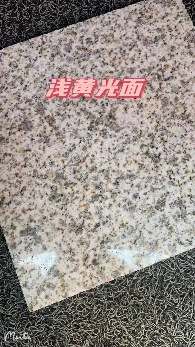 哈密黄金麻浅黄光面