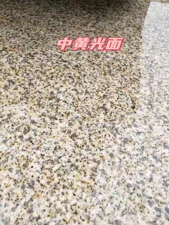 哈密黄金麻中黄光面