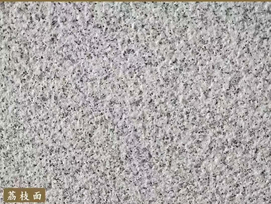 哈密白麻荔枝面